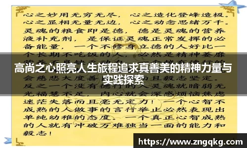 尊龙凯时官方网站