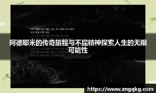 尊龙凯时官方网站