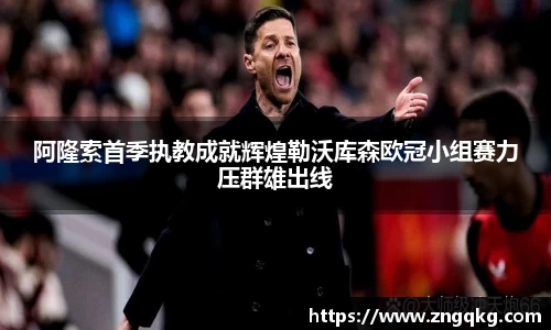 尊龙凯时官方网站