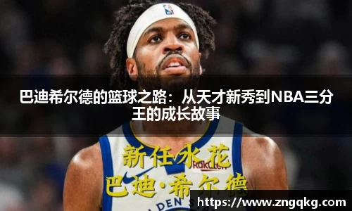 z6尊龙凯时