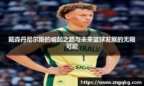 尊龙凯时人生就是搏!