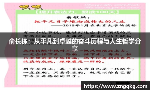 z6尊龙凯时