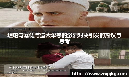 尊龙凯时人生就是搏!
