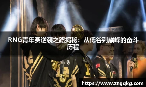 尊龙凯时官方网站